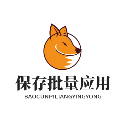 1785738789175629.png 星欧娱乐短剧专属运镜预设保存批量应用规划参考示意图