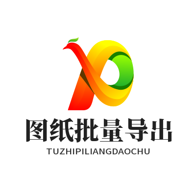 1785738887262690.png 星欧娱乐多层级分镜图纸批量导出管理功能展示图