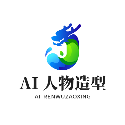 1785915563342454.png 星欧娱乐 AI 人物造型参数设置