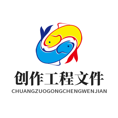 星欧娱乐创作工程文件导出管理