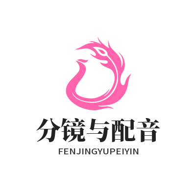 1786005287178696.png 星欧娱乐 AI 数字短剧分镜与配音创作界面